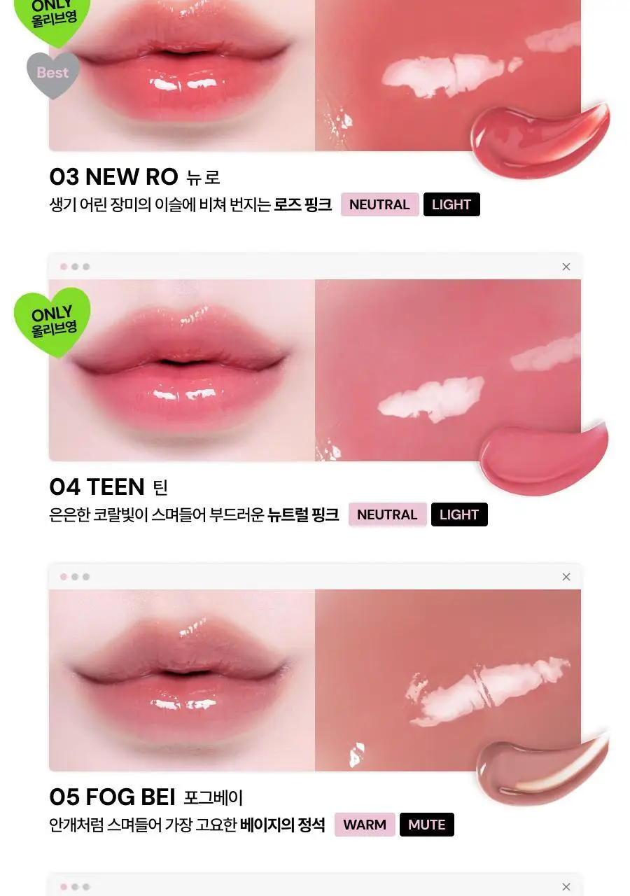 [올영단독컬러/슬기PICK] 오아드 슬레인 하이퍼 글로우 10종 단품/기획 상세페이지 24